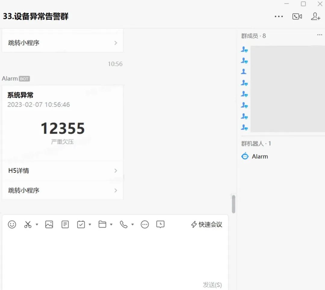 威尼斯备用网站
