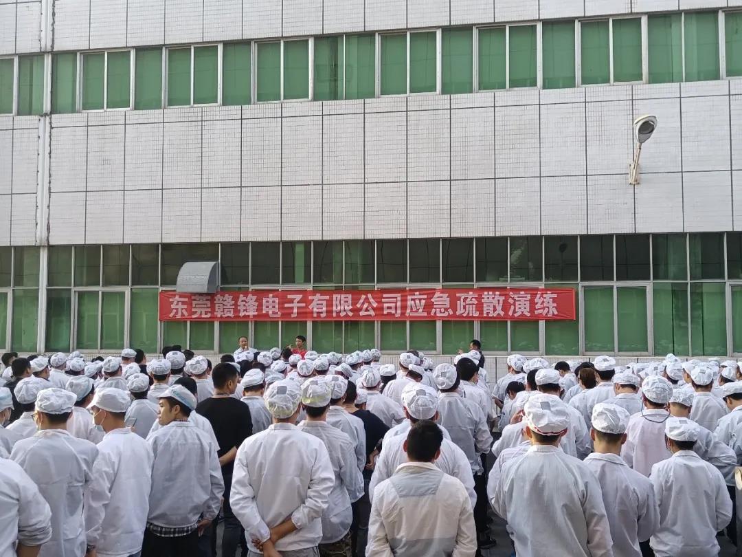 东莞赣锋 | 消防安全时刻抓，防患于未“燃”，安全才有保障！